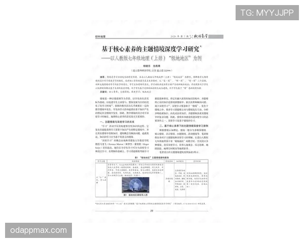 琼阿梅尼为何评价两极分化？战术定位与实战影响力深度解析