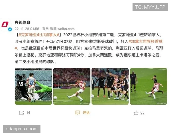 加拿大队如何限制卡塔尔反击 加拿大队如何限制卡塔尔反击
